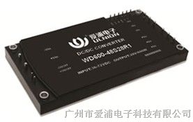 供應600W模塊電源，大量350-700W模塊電源，廠家直銷