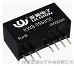供應(yīng)微功率模塊電源，原廠生產(chǎn)微功率模塊電源