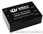 48V转24V电源模块，生产厂家