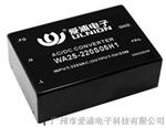 24V模块电源，爱浦电源模块工厂