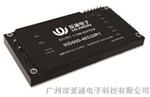 700W电源模块，量大从优