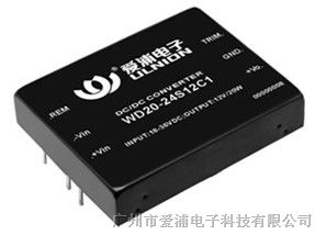 模塊電源20W，廠家生產