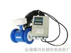 分离型电磁流量计