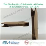 AR03BTCX2002|精密贴片电阻AR03BTCX2002