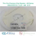 AR03FTD1201|AR03FTD1201精密贴片电阻