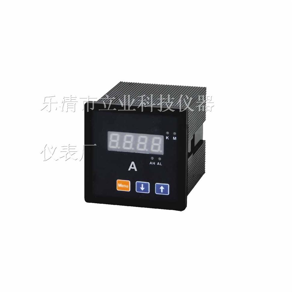 智能数字电流表