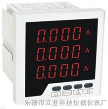 智能三相数显电流表