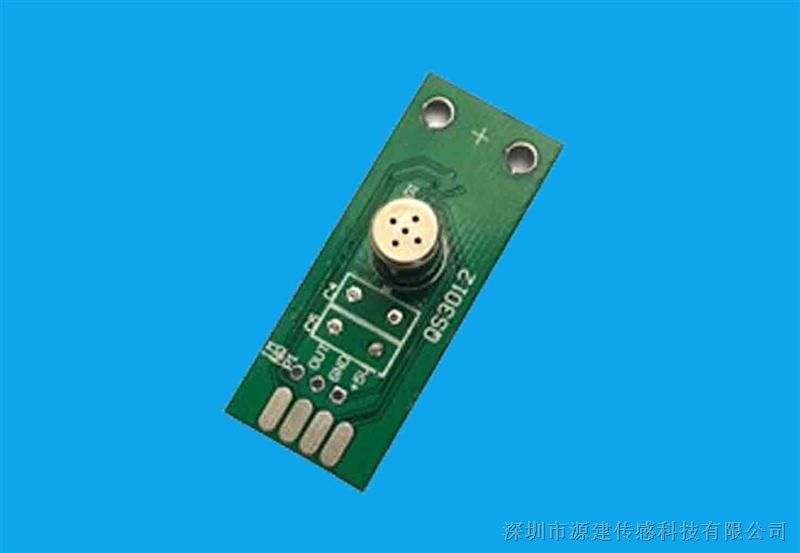 空气质量传感器 pm2.5