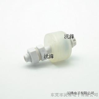 小型液位开关