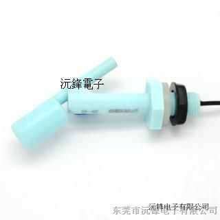 浮球水位控制器
