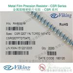 供应viking光頡CSR晶圆电阻