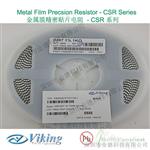 viking光頡CSR0207FTDT1001现货电阻