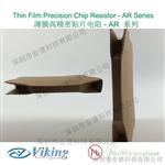 供应AR02DTD1001现货电阻