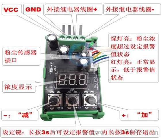 海谷科技湿敏电阻HG12