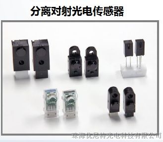 供应|传感器|日本优尼特全系列产品