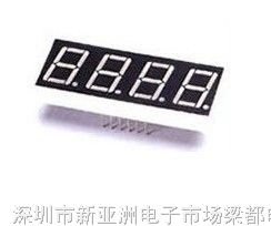 四位数码管