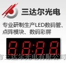 中山LED数码管|厂家批发中山LED数码管原装