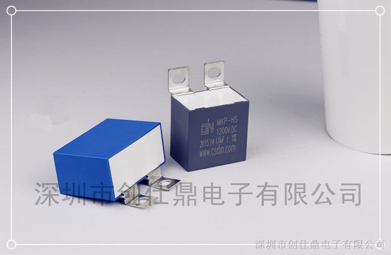 塑料外壳