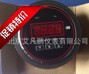 数字式大气压力表