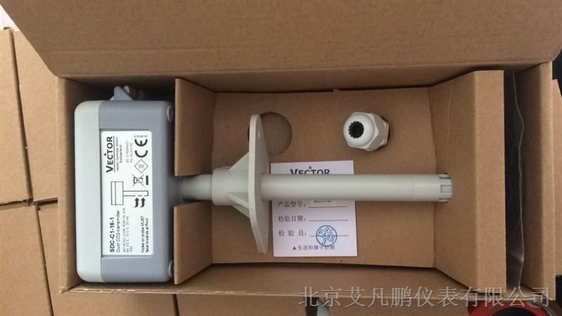 室内温湿度传感器