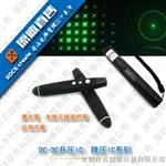 供应8116 耐压36V 可驱动10W功率 专用LED驱动