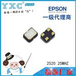 供应epson有源晶振 SG-210STF 32.125MHZ 通信设备晶振