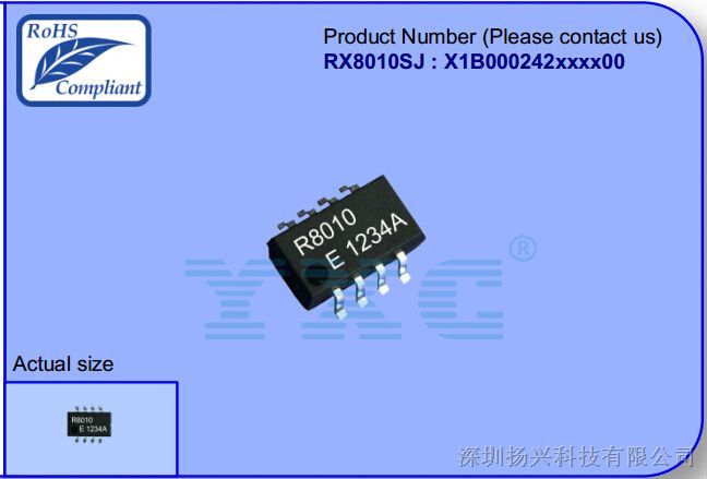 供应PKG SOP8 小型化封装 RX8010SJ 三维轨迹球无线鼠标晶振 爱普生晶振代理