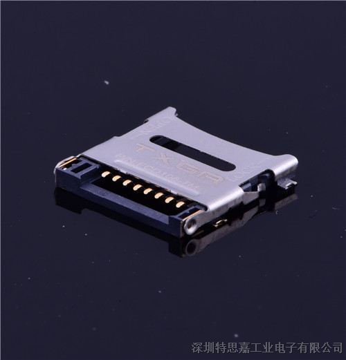 SD卡连接器|工厂批发SD卡座连接器品质保证