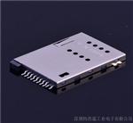 Micro SD卡座 自弹式PUSH小卡TF卡座Micro SD内存卡槽连接器