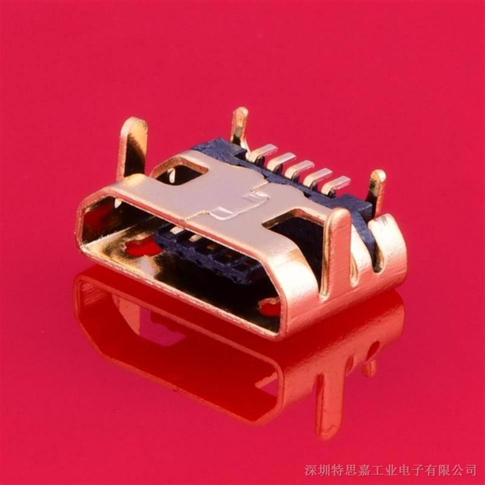 MicroUSB 插座 MK5P 麦克5P MINIUSB USB母座