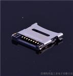 MicroSD自弹 TFLASH内焊自弹 TF卡座连接器原装