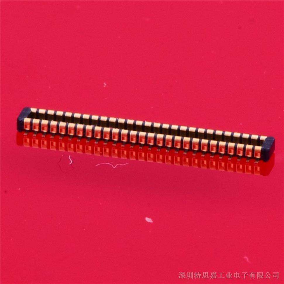 0.4MM间距板对板连接器 特思嘉现货原装