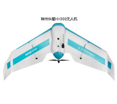 HX900无人机_HX900固定翼无人机_质量保证