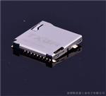 连接器厂家直销 SD卡座 90度插板 金属盖SD短卡座 插件 SD卡