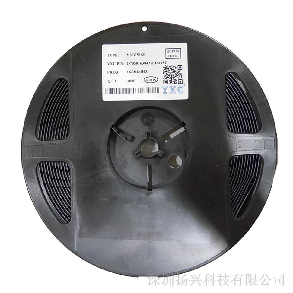 振荡器