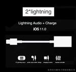 苹果7耳机转接头线转换器充电听歌二合一iPhone7Plus音频分线器 白色