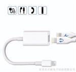 苹果7耳机转接头/线 一拖二充电耳机二合一转换器 适用于iphone7双lightning