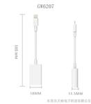 苹果7耳机转接头适用iPhone7plus分线器7P一拖二iPad充电听歌6s二合一 白色