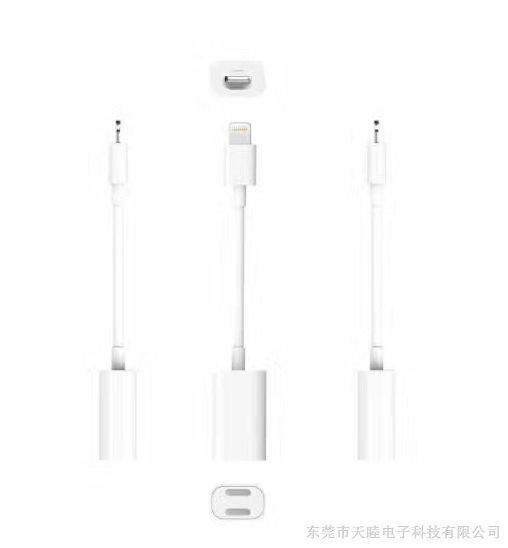 苹果7耳机转接头/线 一拖二充电耳机二合一转换器适用于iphone7/7plus (支持语音通话)