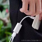 UL便携式iPhone7plus音频分线器