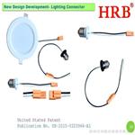 筒灯连接器，国产LED筒灯连接器，HRB品牌，实力厂家