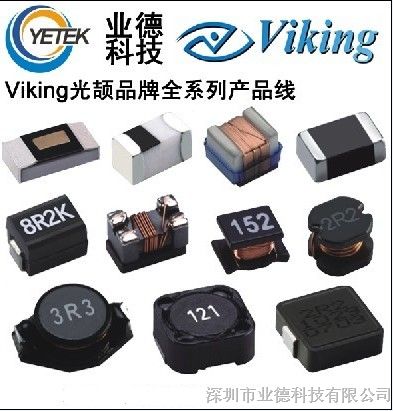 高频电感代理，业德科技高频电感代理Viking（光颉）