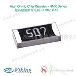 供应超高阻值贴片电阻，Viking HMR系列贴片电阻