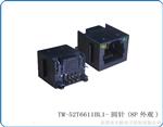 180度焊线式RJ11母座