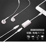 iPhone7二合一转接线