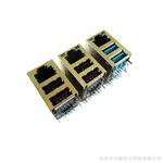 RJ45+USB2.0网络连接器