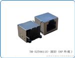 立式180度成型RJ45母座生产厂家